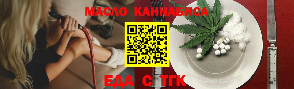 Калач-на-Дону  Canna-Cookies конопля  Вход с VPN 