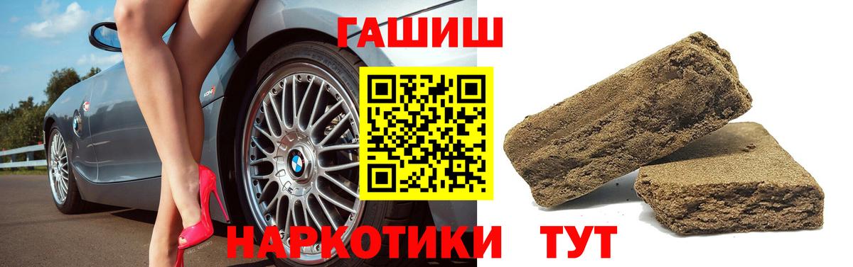 Гашиш Ice-O-Lator Калач-на-Дону
