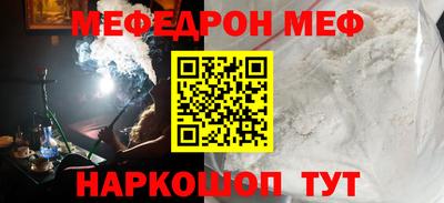 МДПВ Краснокаменск