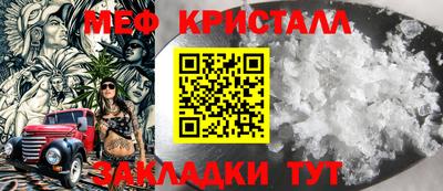 мдма Краснодар
