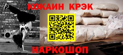 мдма Краснодар