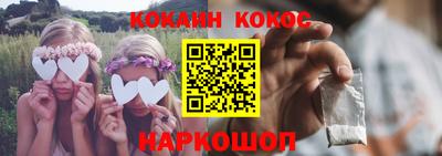 мяу мяу мука Краснознаменск
