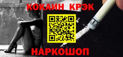 МДПВ Краснокаменск