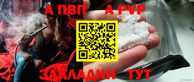 мяу мяу мука Краснознаменск