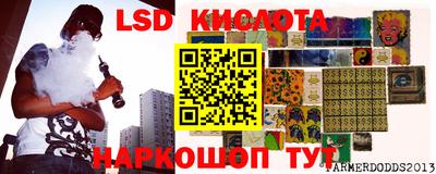 мдма Краснодар