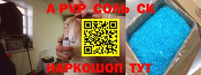 мяу мяу мука Краснознаменск