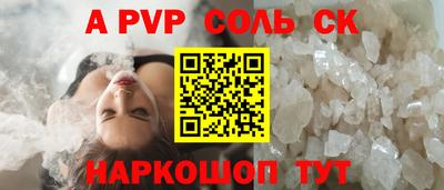 мяу мяу мука Краснознаменск