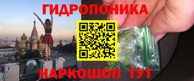 мяу мяу мука Краснознаменск