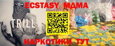 мдма Краснодар