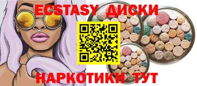 мдма Краснодар