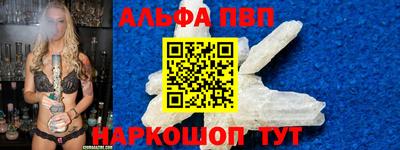 мяу мяу мука Краснознаменск