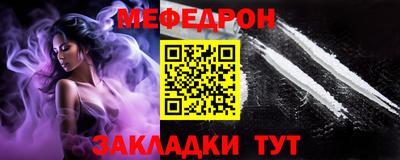 мяу мяу мука Краснознаменск