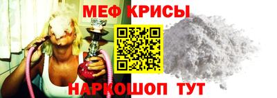 мдма Краснодар