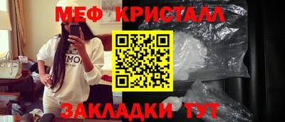 мдма Краснодар
