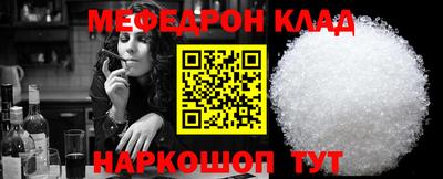 мдма Краснодар