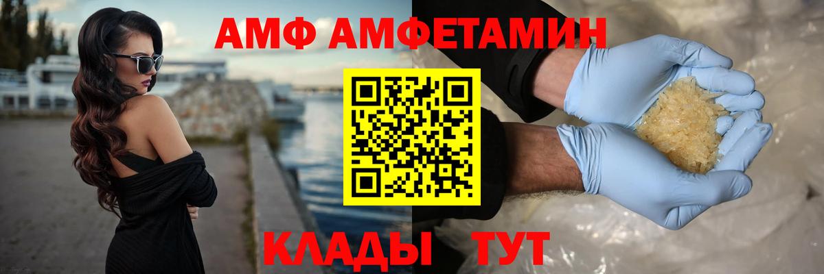 Первитин мет Калач-на-Дону