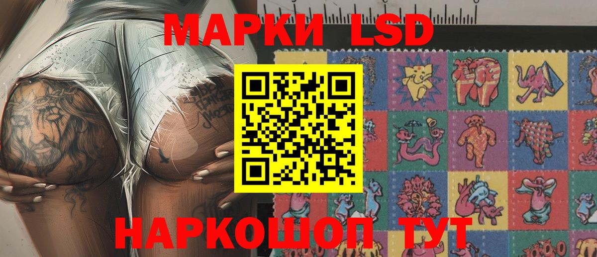 Марки NBOMe 1,5мг Калач-на-Дону