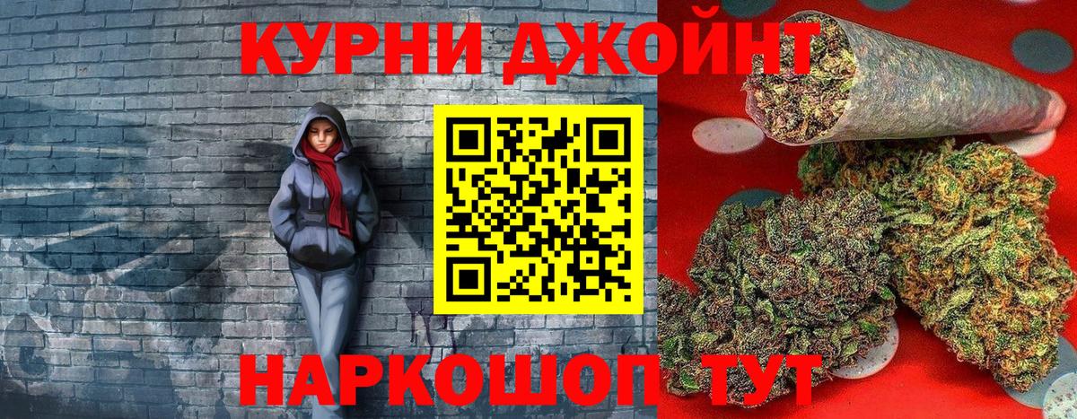 Шишки марихуана OG Kush Калач-на-Дону
