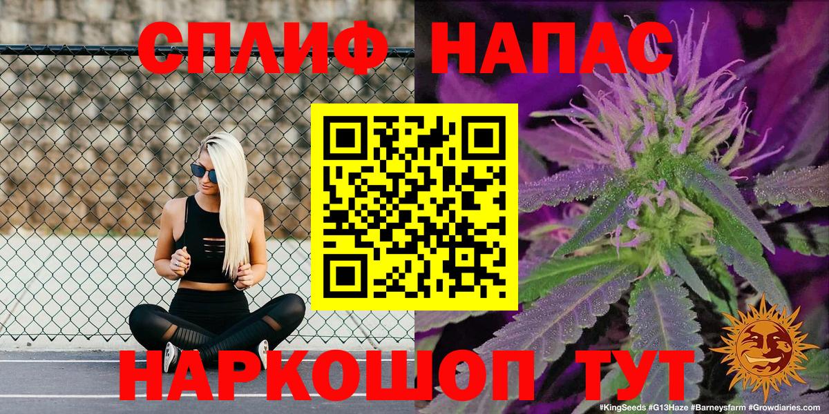Шишки марихуана тримм  Вход с VPN  Бошки Шишки LSD WEED  Марихуана тримм  Калач-на-Дону 